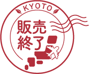 販売終了 KYOTO