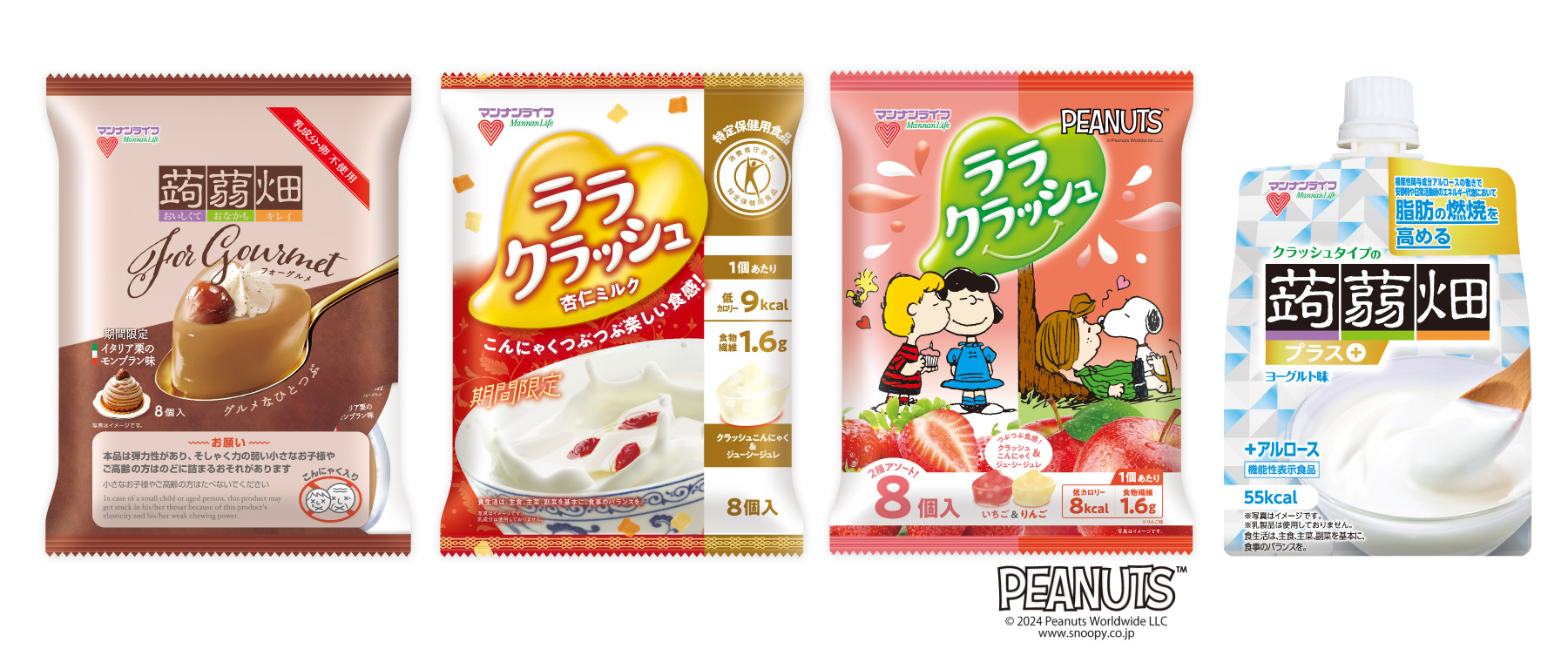 4.商品名「luluemailjp」のみ 手っ取り早かっ