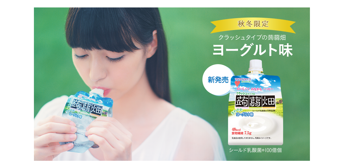 株式会社マンナンライフ