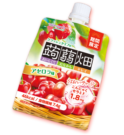 パッケージ