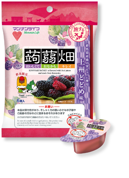 上州どどめ味