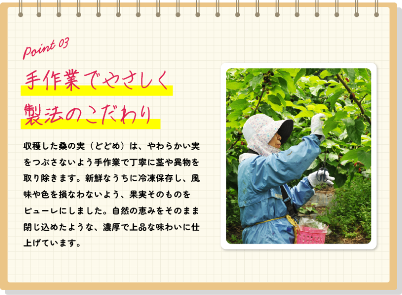 手作業で優しく製法のこだわり