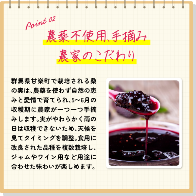 農薬不使用、手摘み農家のこだわり