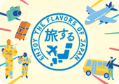 旅する蒟蒻畑