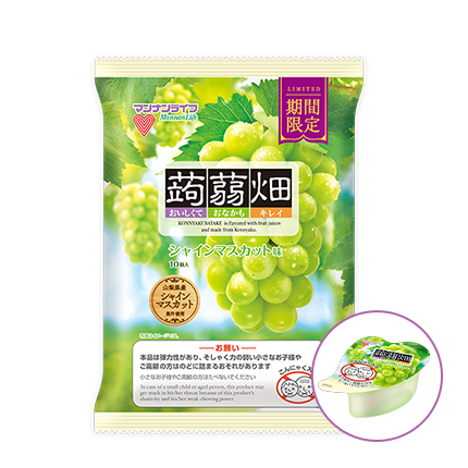 蒟蒻畑 シャインマスカット味