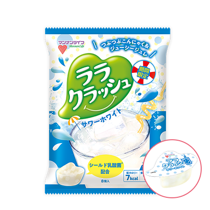 ララクラッシュ サワーホワイト